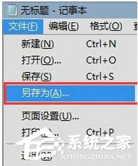 Win7系统注册表(3)