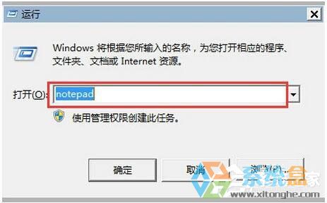 Win7系统注册表(1)