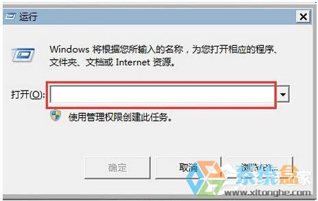 Win7系统注册表