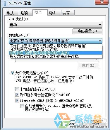 Win7虚拟连接(6)