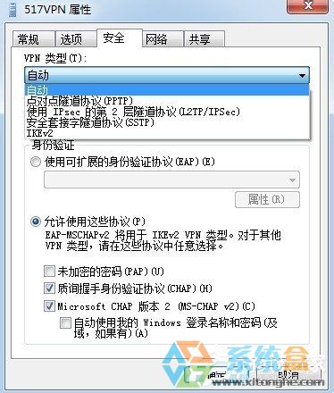 Win7虚拟连接(5)