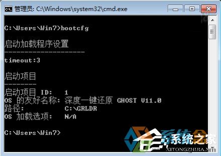 Win7系统开机启动项(1)