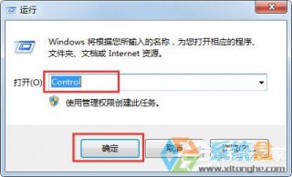 系统之家win7字体不正常的解决方法