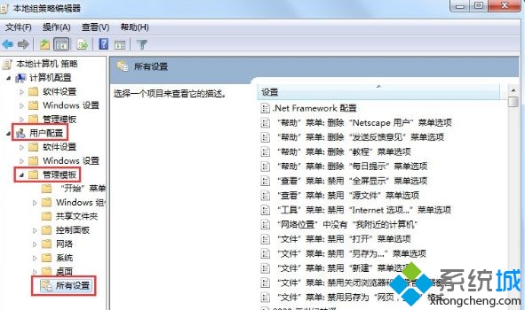 win7命令提示符怎么打开(2)