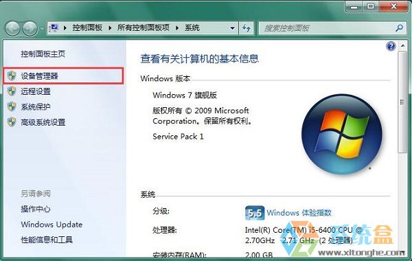 鼠标失灵怎么办