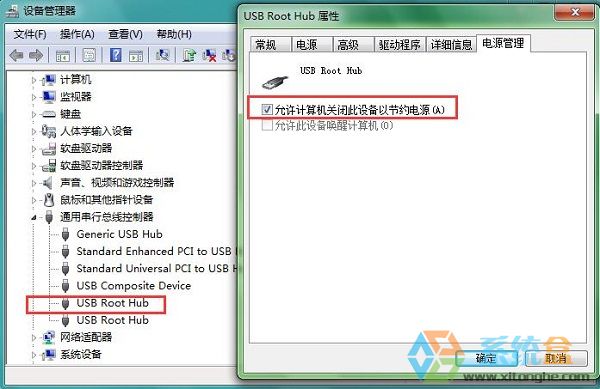 鼠标失灵怎么办(2)
