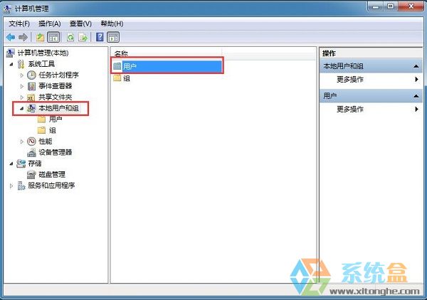 win7账户密码设置(1)