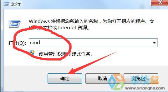 怎样修复win7损坏文件