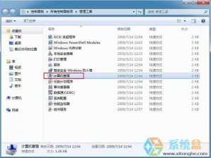 更改深度技术win7账户密码设置教程
