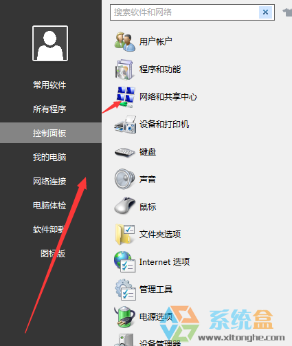 如何解决每次关win7电脑总会变成重新启动