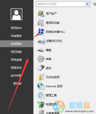新萝卜家园win7关机自动开机的解决技巧