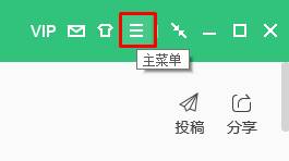 win7自动关机设置(1)
