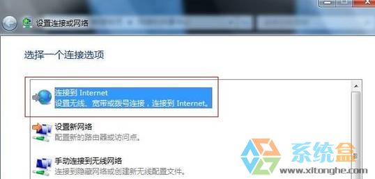 Win7宽带连接错误(4)