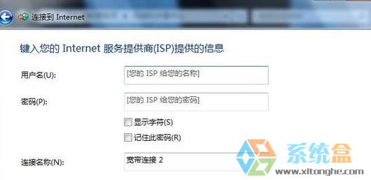 Win7宽带连接错误(5)