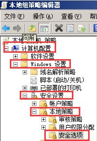 电脑打开软件需要密码(1)