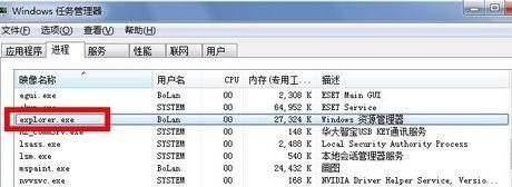 桌面图标不见了怎么办(1)