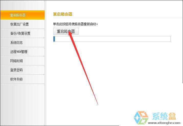 计算机更新失败(6)