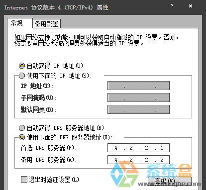 计算机更新失败(5)