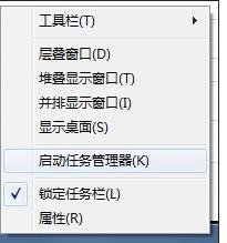 深度技术Windows7系统桌面图标不见了怎么办