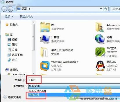 如何清理win7电脑中的浏览器缓存和cookies(2)