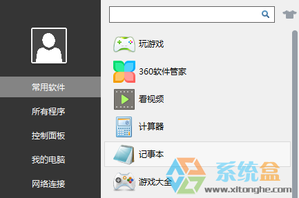 如何清理win7电脑中的浏览器缓存和cookies