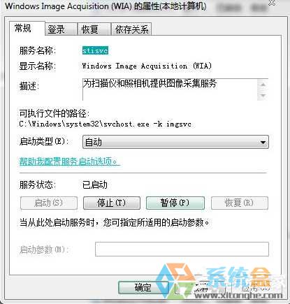 未能创建视频预览请检查设备连接(1)