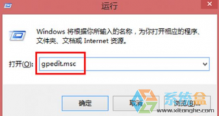 win7系统右键电脑回收站不显示属性怎么回事