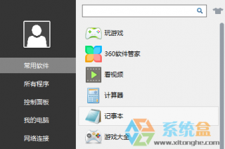 电脑公司win7系统如何清空浏览器缓存和cookies