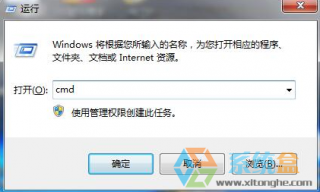 系统之家Win7系统电脑开机出现错误0xc0000102的解决方案