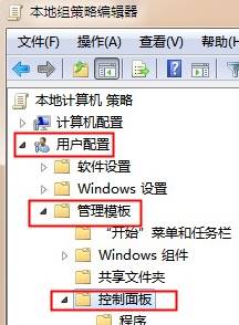 win7打不开网络共享中心(1)