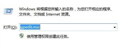 win7打不开网络共享中心