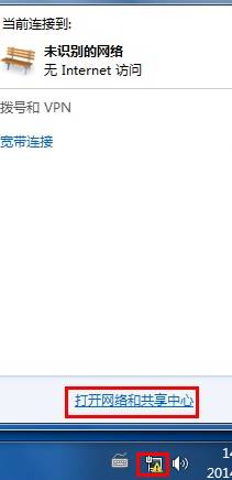 win7自动获取ip地址怎么设置