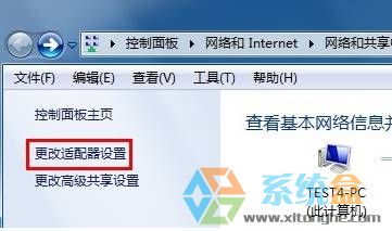 win7自动获取ip地址怎么设置(1)
