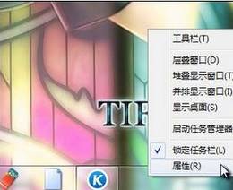 笔记本win7电源图标不见了怎么办