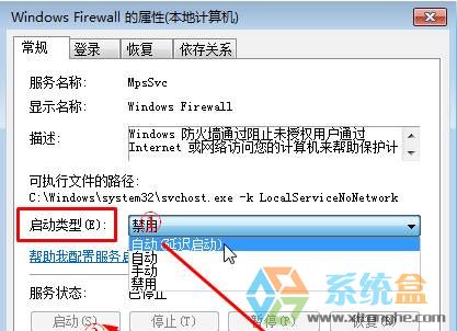 active directory域服务当前不可用(3)