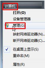 active directory域服务当前不可用(1)