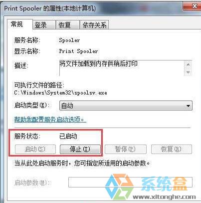 active directory域服务当前不可用(4)