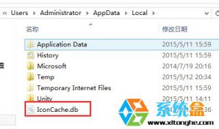 新萝卜家园Win7系统电脑桌面图标不见了怎么恢复