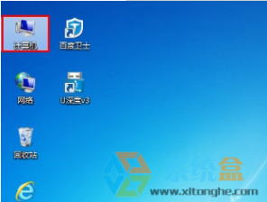 电脑公司win7系统文件扩展名怎么显示