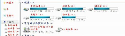 win7系统字体修改
