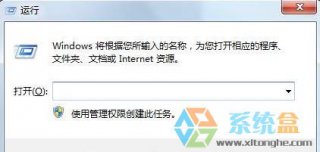 新萝卜家园win7拨号连接自动弹出怎么办?