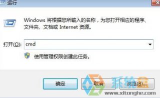 蕃茄花园win7系统dns错误怎么办如何正确设置dns