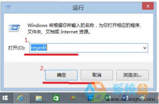 深度技术win7系统远程连接桌面闪退的排查解决技巧
