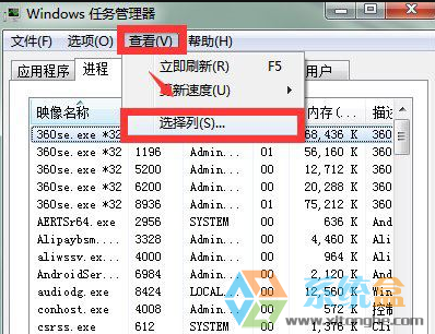 如何解决win7系统的softmanager进程无法关闭(1)