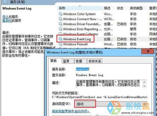 win7安装office2010出错(1)
