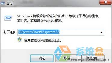 Win7系统windows找不到文件gpedit.msc该怎么办?(1)