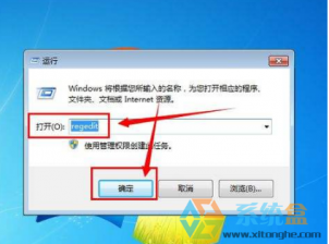 深度技术win7电脑软件运行速度慢怎么办