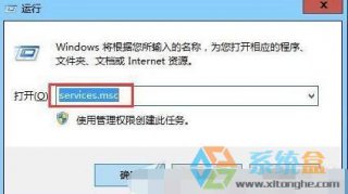 雨林木风win7安装office2010出错1902的解决方法