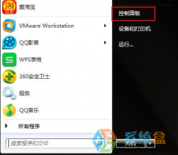 系统之家win7系统电脑时间消失怎么办