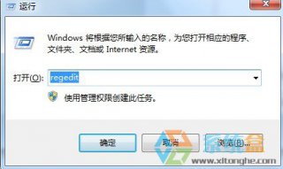 Win7系统exe文件关联错误导致桌面快捷方式变样的解决方法